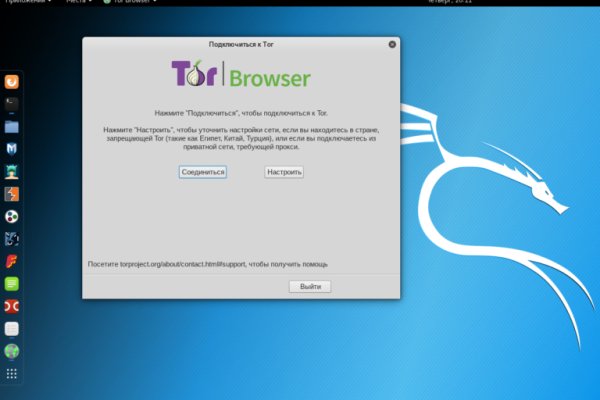 Кракен зеркало onion