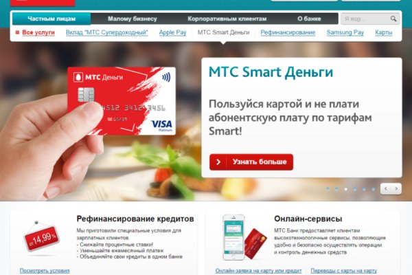 Кракен почему пользователь не найден