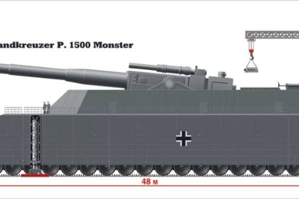 Кракен 18