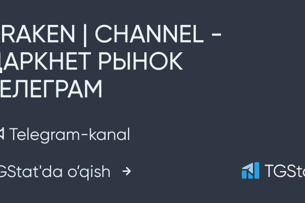 Как отличить оригинальный сайт кракена