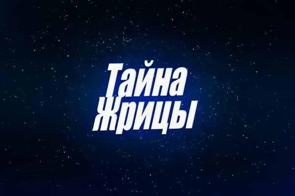 Действующая ссылка на кракен