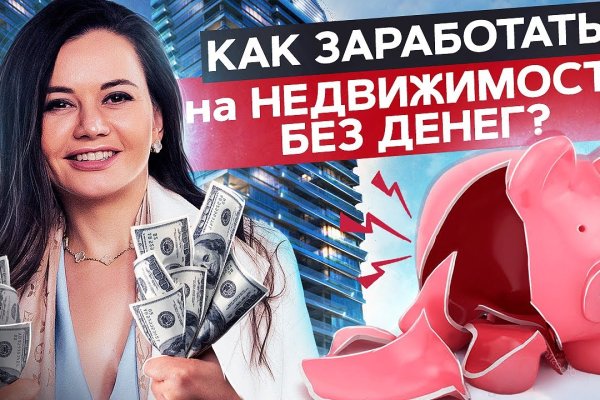 Зеркало кракен kr2web in