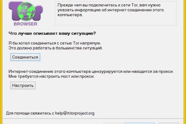Впн для кракена