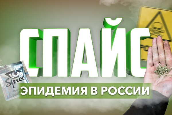 Как зарегаться на кракене