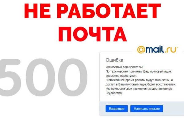 Кракен магазин kr2web in тор