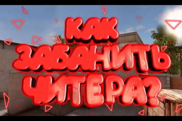 Как положить деньги на кракен