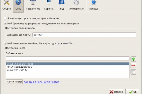 Kraken ссылка tor официальный сайт