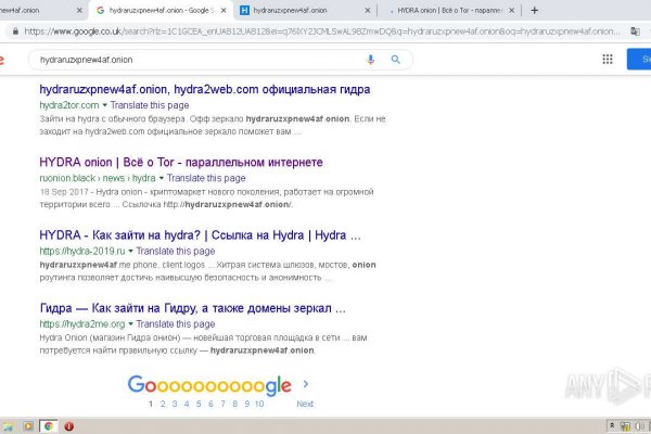 Кракен шоп ссылки