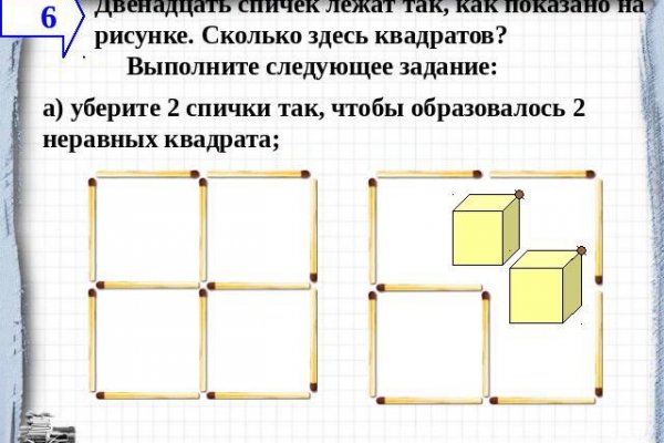 Кракен 17