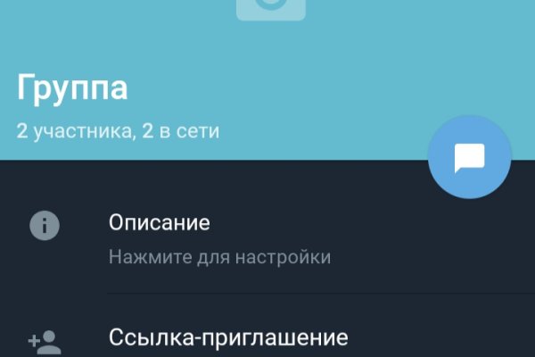 Как пополнить баланс на кракене