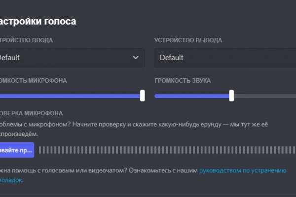 Забыл пароль от кракен