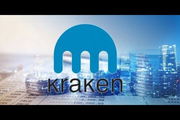 Пользователь не найден kraken