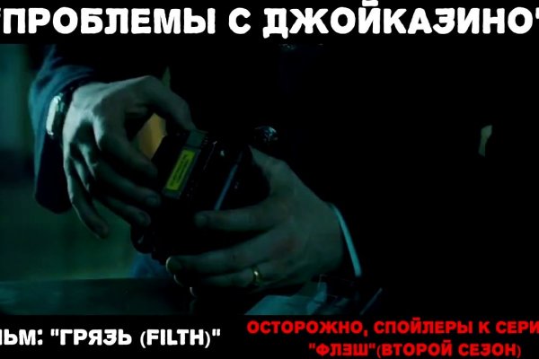 Почему не работает кракен