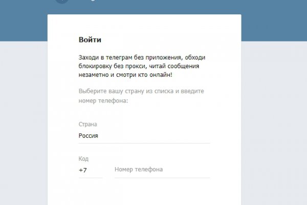 Кракен вместо гидры