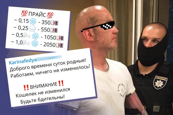 Что такое кракен площадка