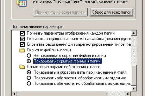 Впн для кракена